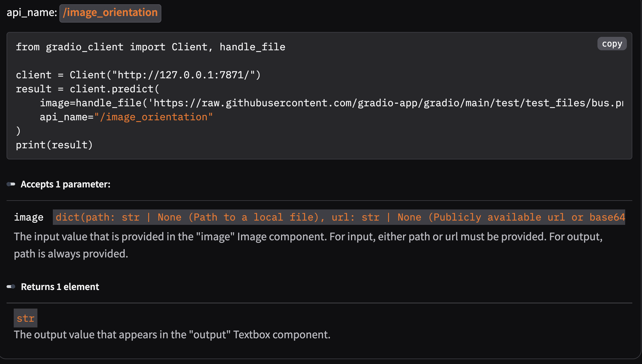 view-api-snippet.png