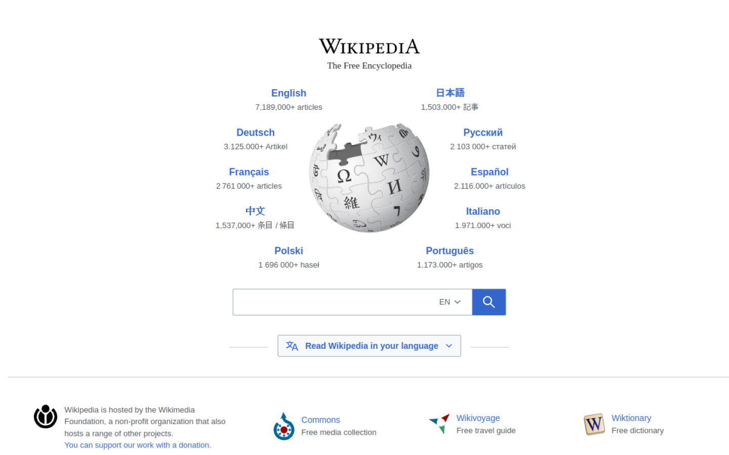 example_wikipedia_home.png